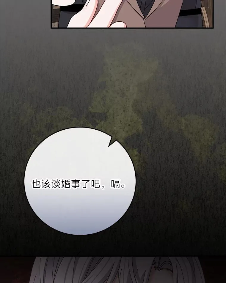 75.心路历程45