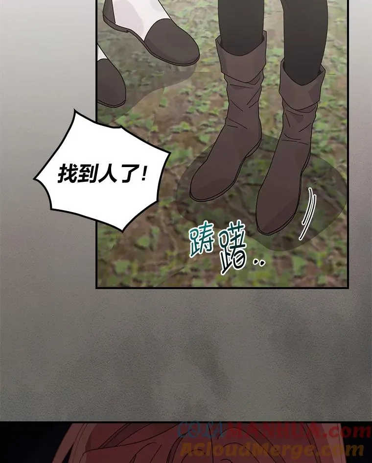 68.半路被拦截54