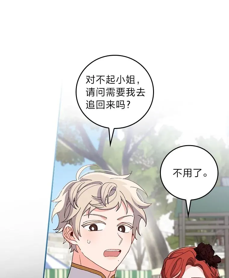 51.幕后主谋35