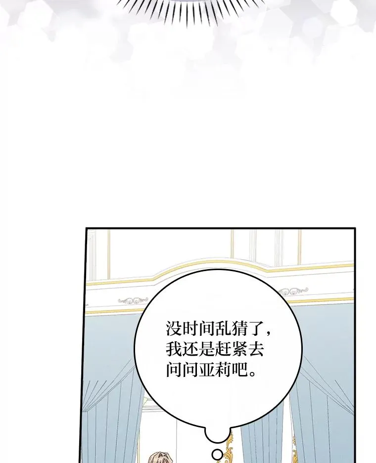 36.掉落的东西45