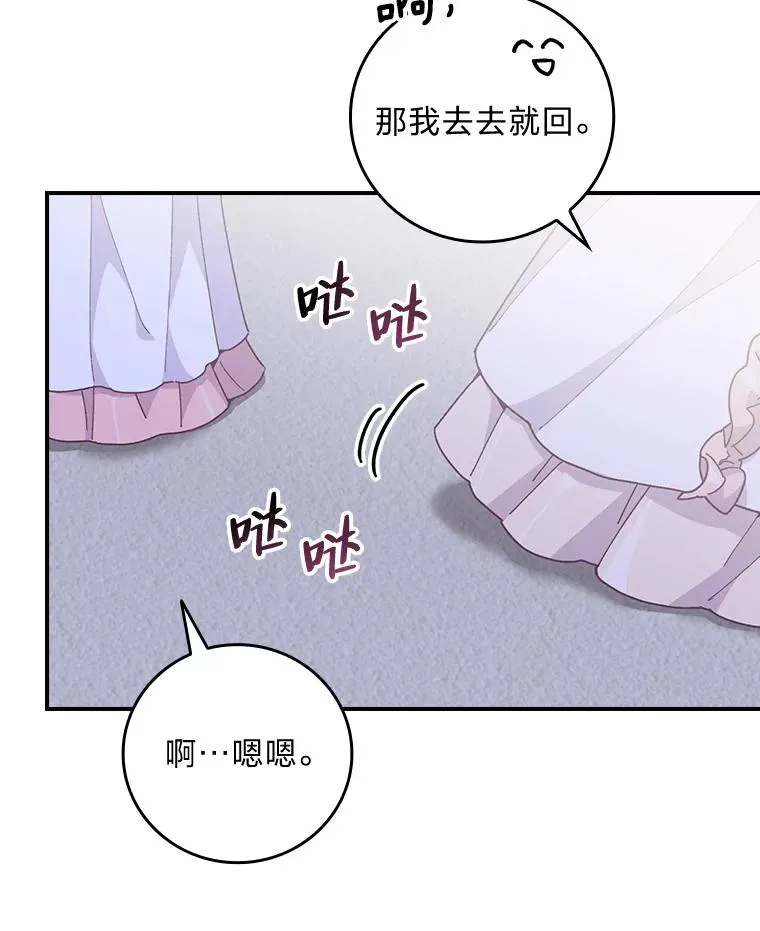 10.双双掉入池塘17