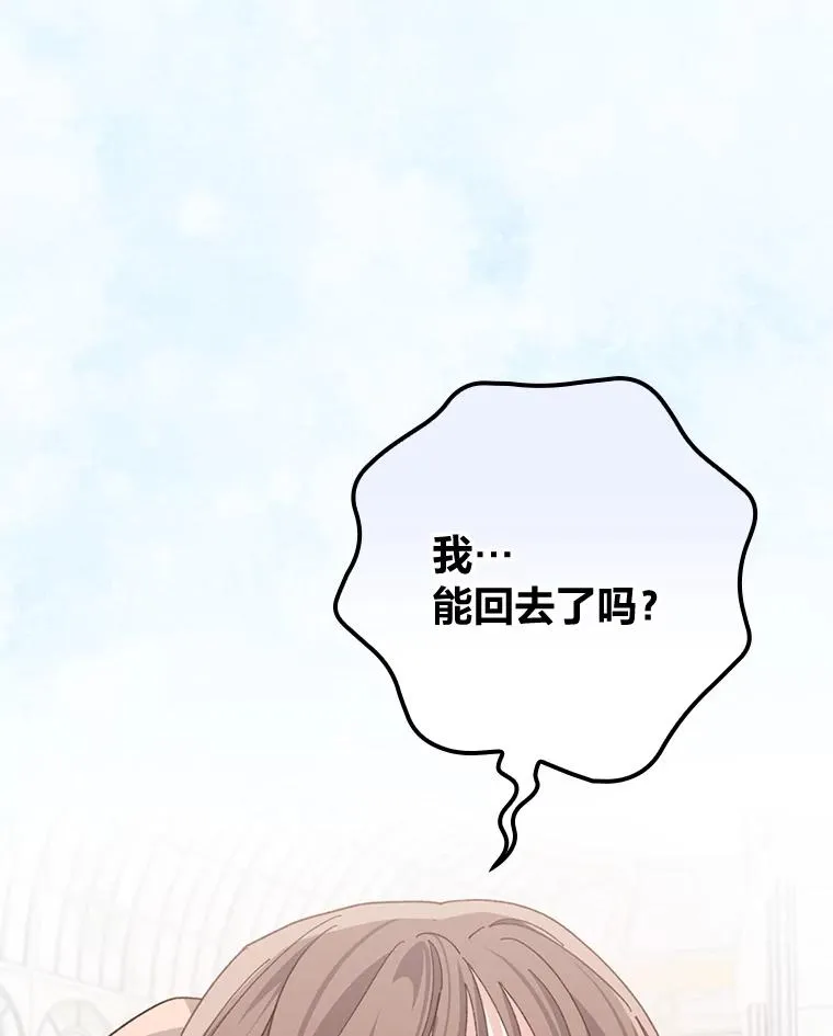 93.亚莉的真心90