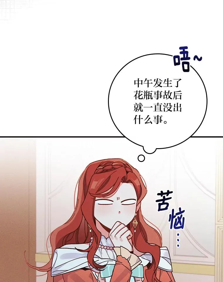 17.固定的时间段110