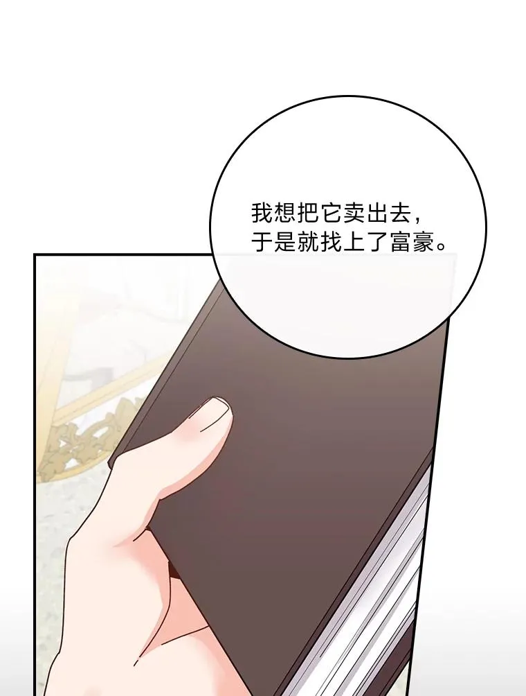 93.亚莉的真心37