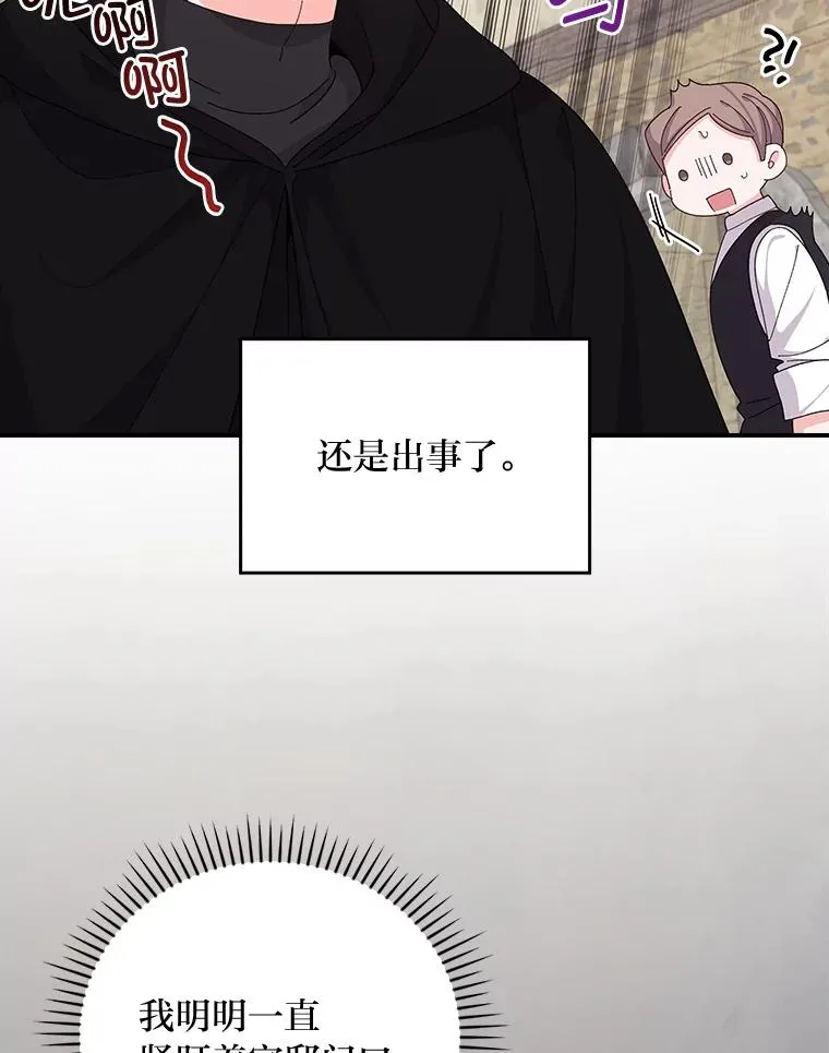 69.不断尝试32