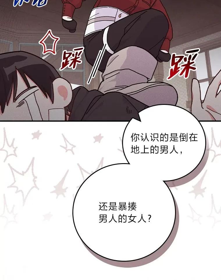 30.天降完美护卫43
