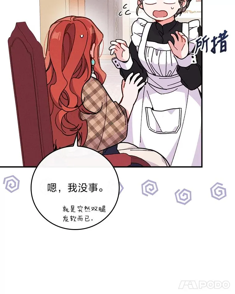 4.无法逃离的钟塔13
