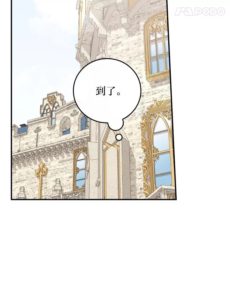 38.宴会前的偶遇21