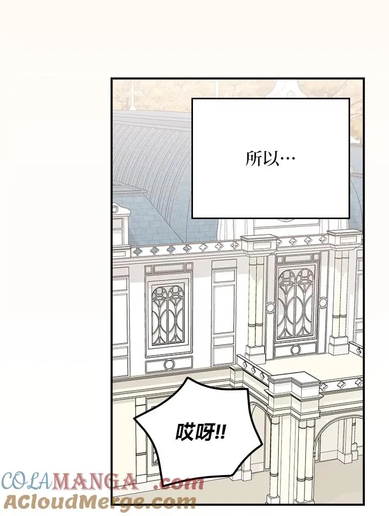 74.埃西的礼物57