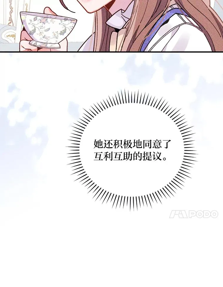 17.固定的时间段31