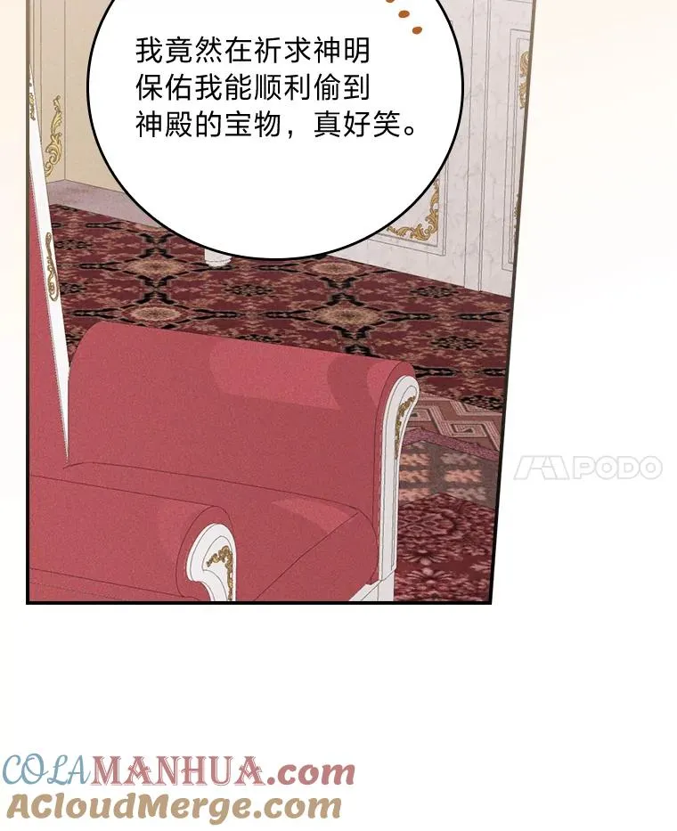 19.魅惑之布100