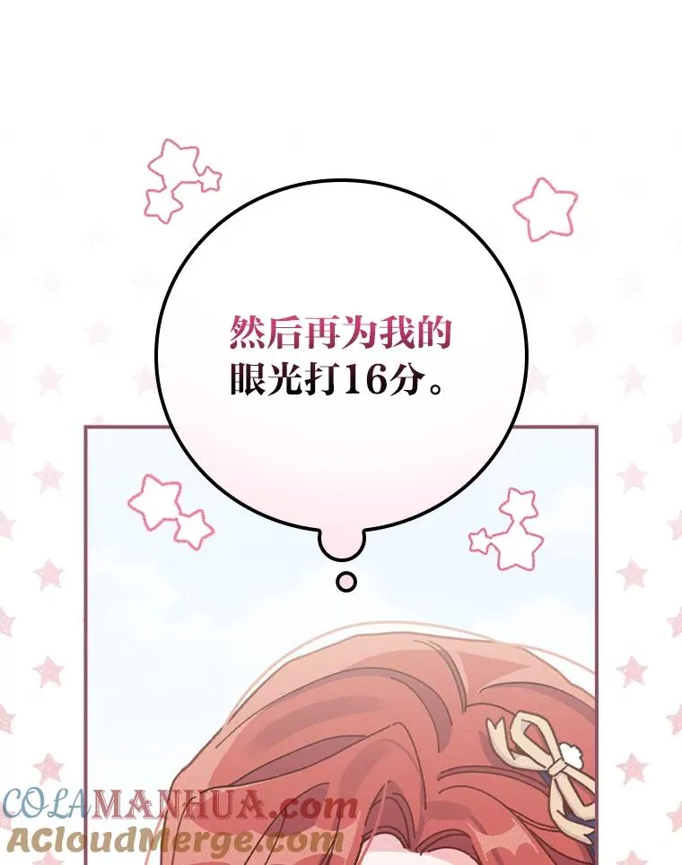 32.亚莉的新护卫100