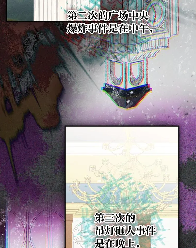 17.固定的时间段66