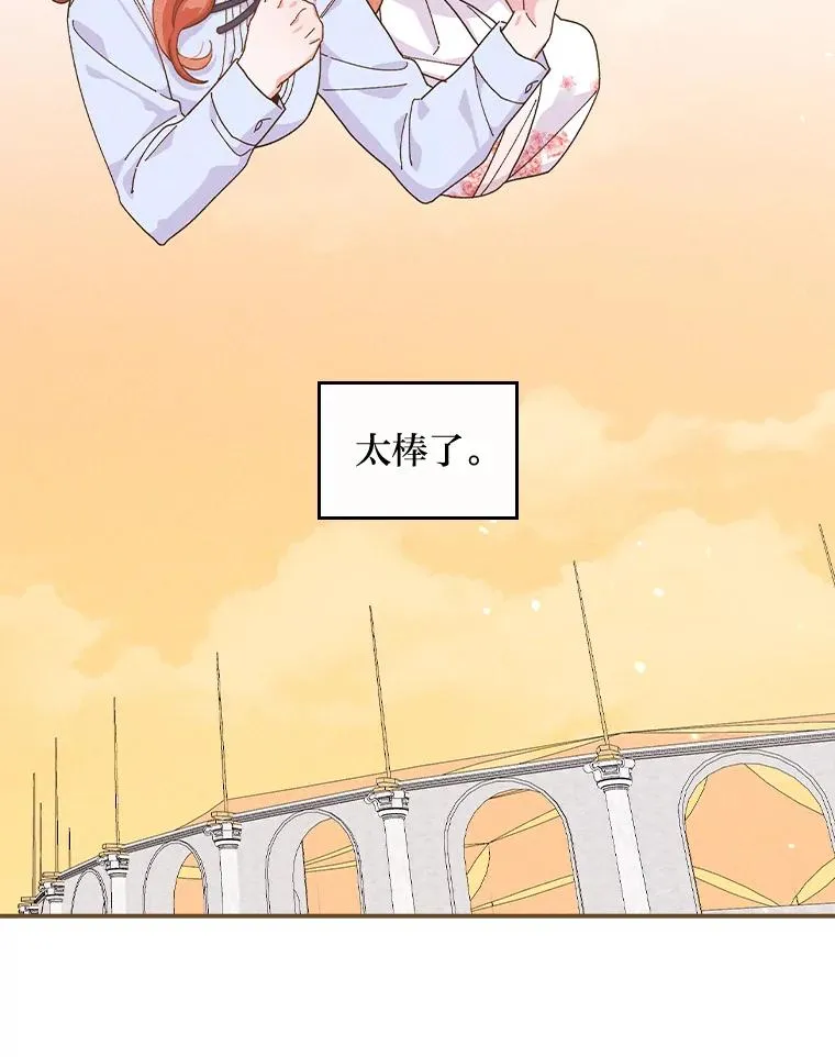 34.决战之夜70