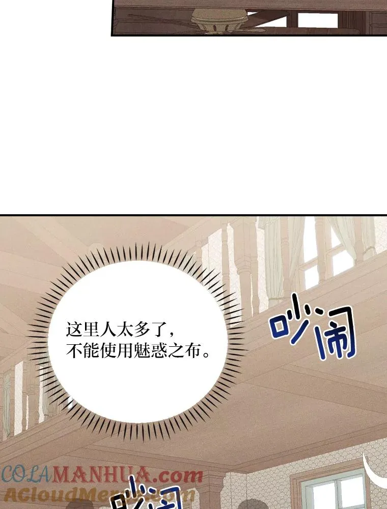 30.天降完美护卫96