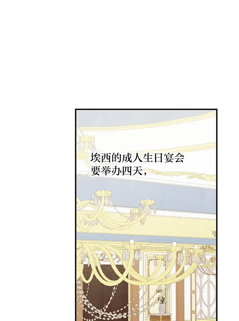 17.固定的时间段82