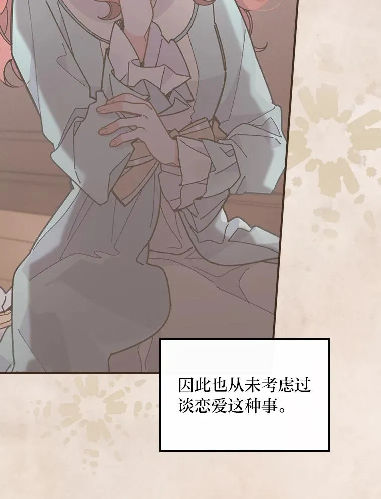 42.全都该死74