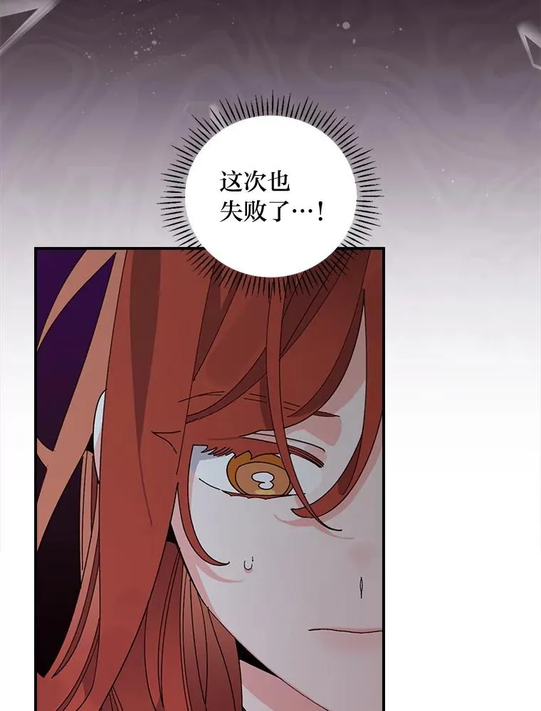 69.不断尝试70