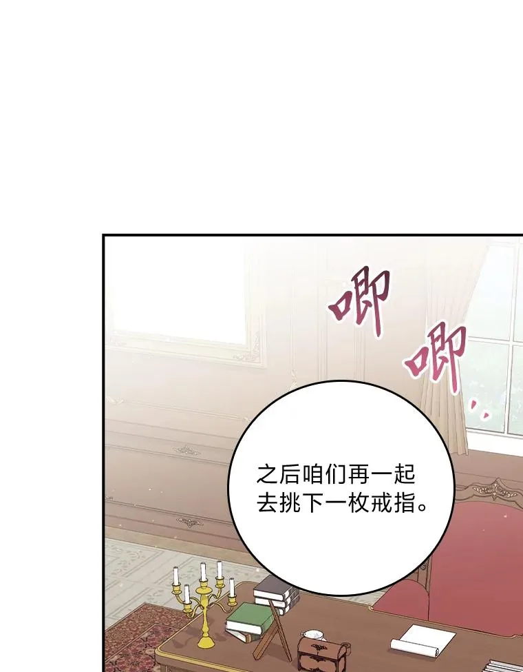 87.故意调戏埃西31