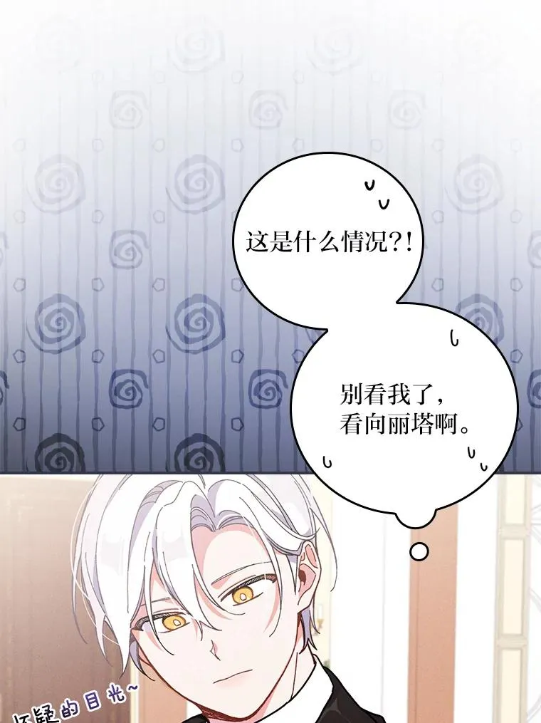 7.吊灯惨案65