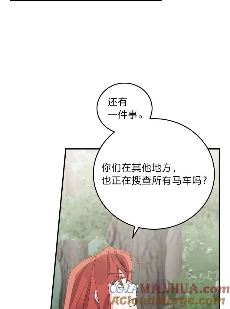 68.半路被拦截63