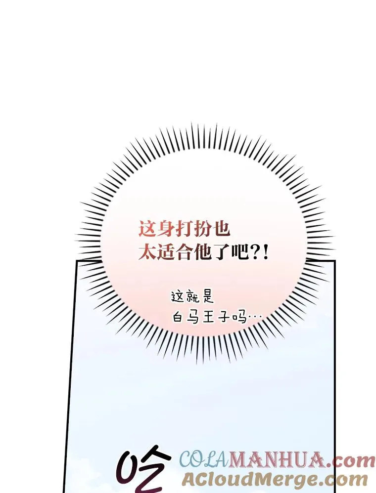 60.折断的弓88