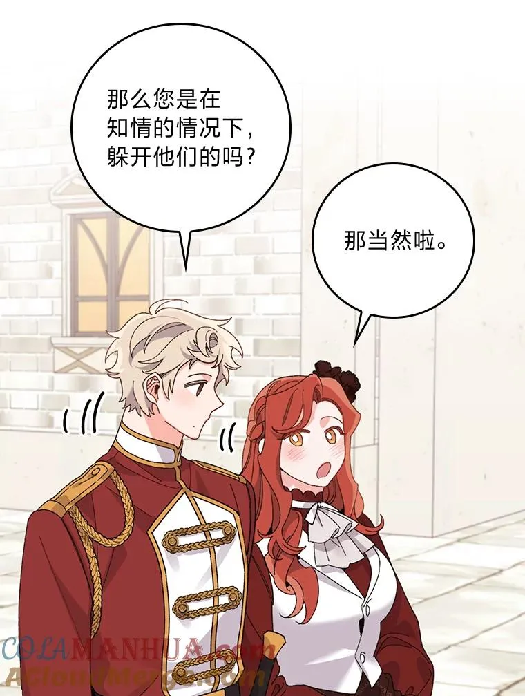 52.诡异的领地44