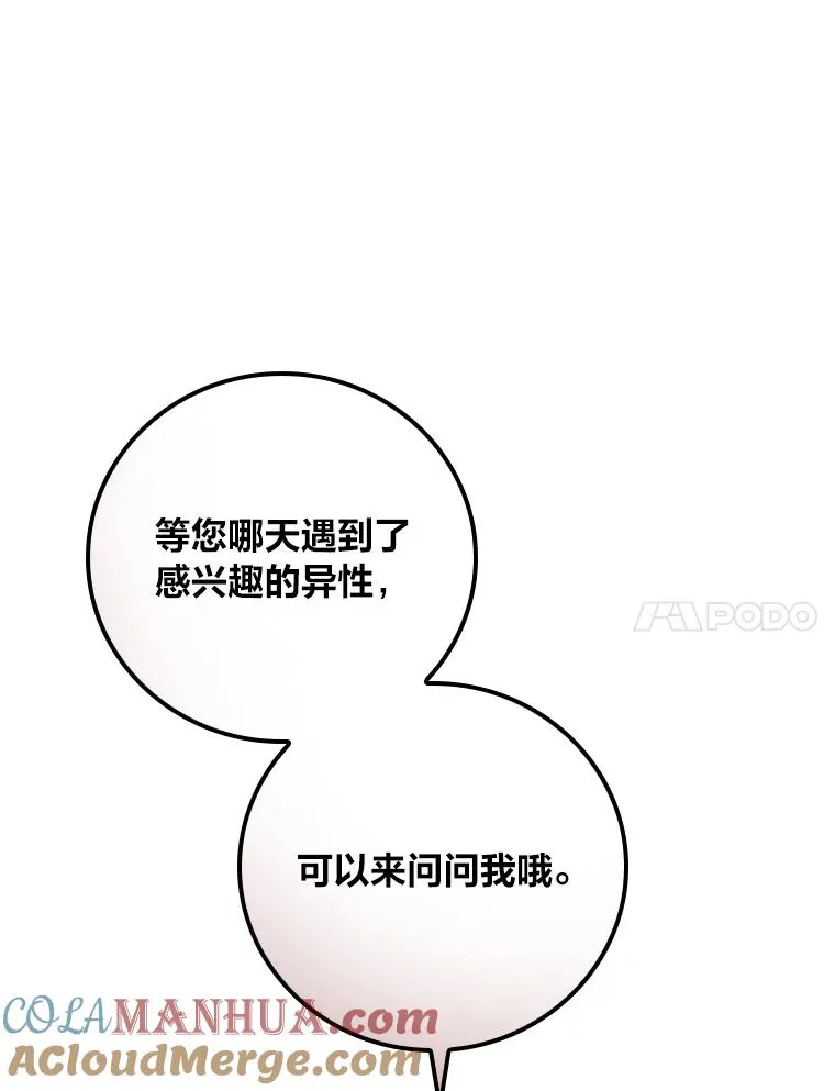 42.全都该死60