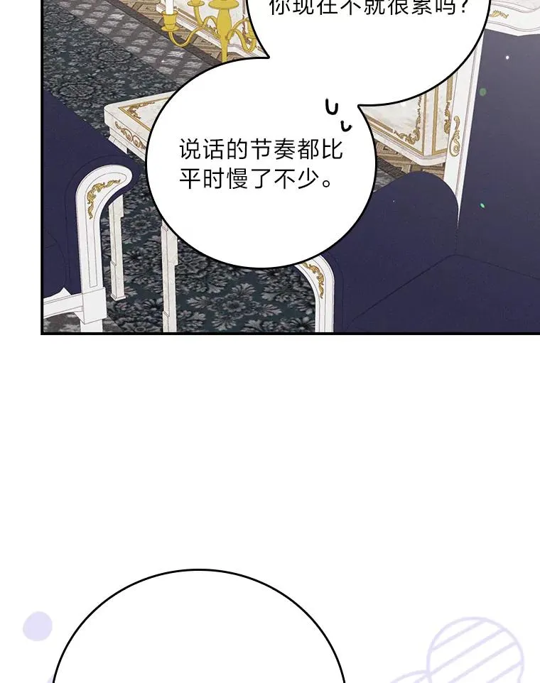 14.对弟弟的了解90