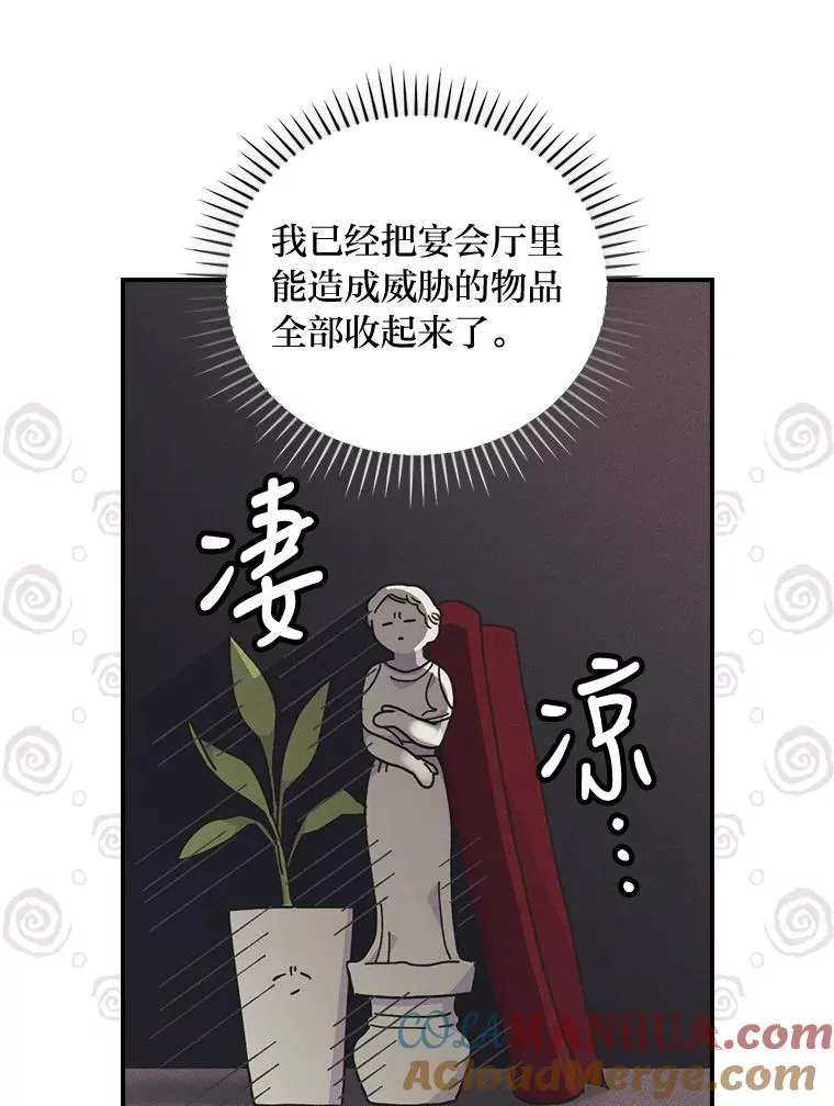 17.固定的时间段112
