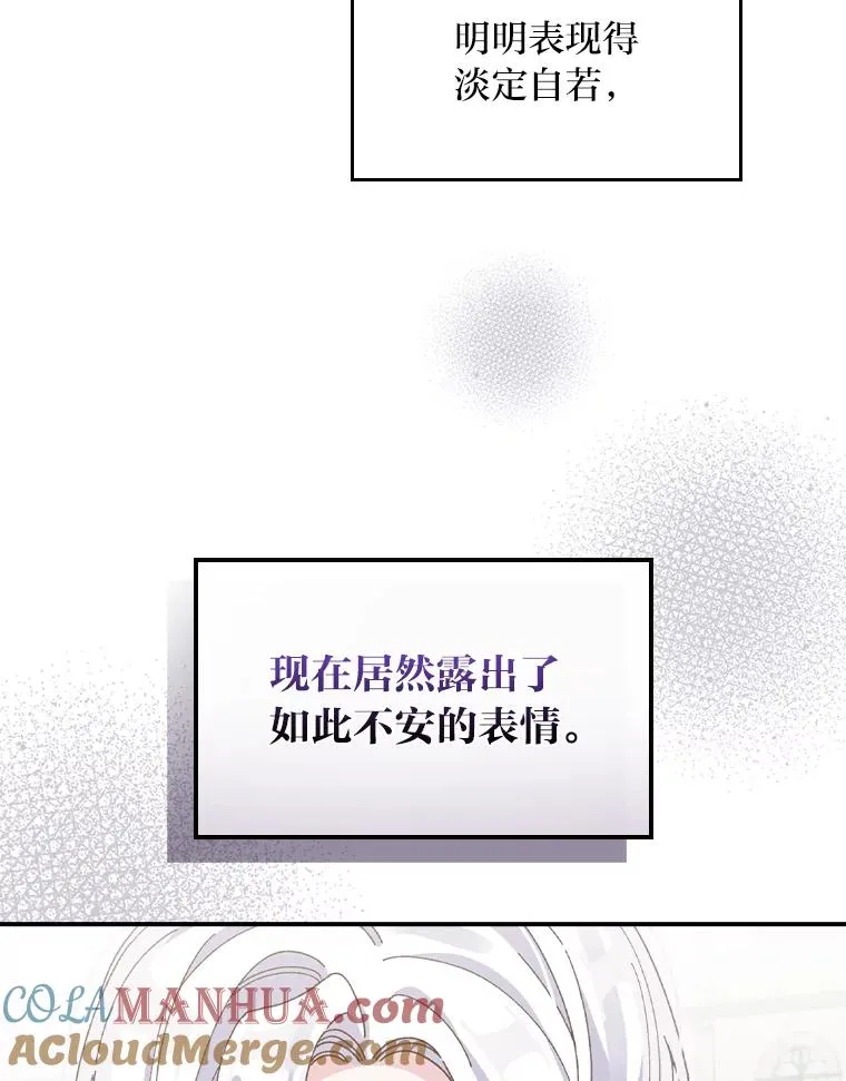 50.迷恋他的温柔4