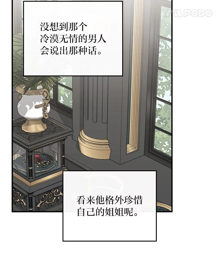 56.察觉心意58