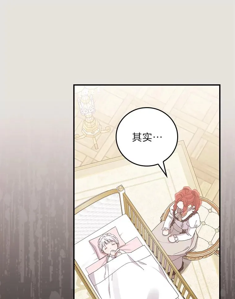 73.儿时记忆中的她32