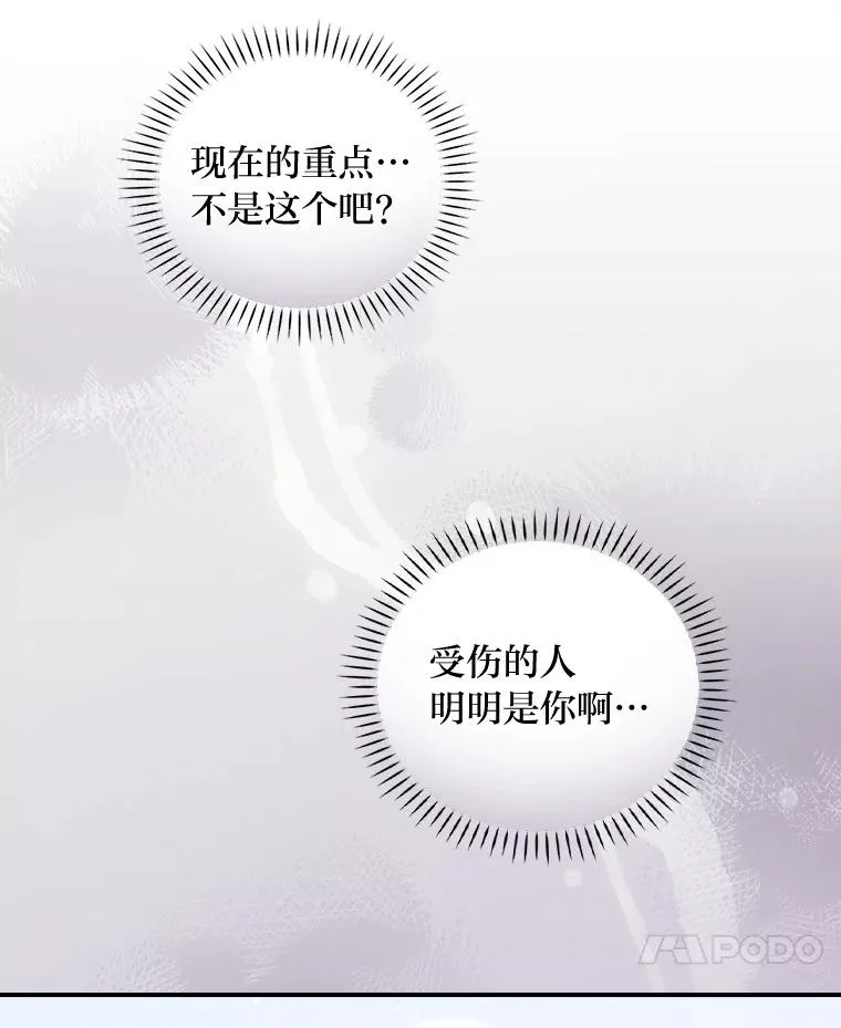 49.惴惴不安的原因91