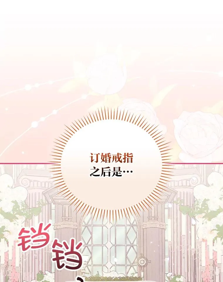 87.故意调戏埃西35