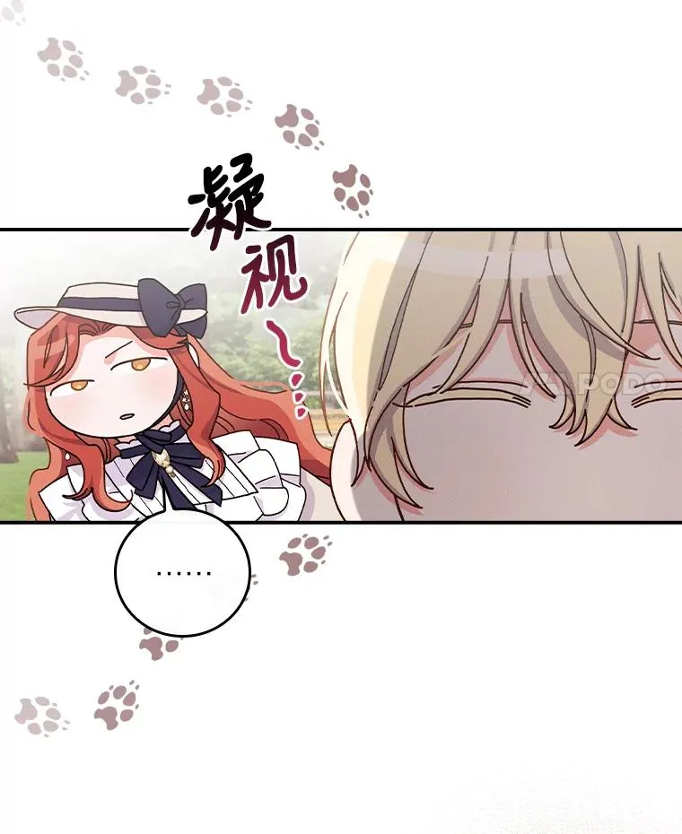 39.路痴的皇太子3