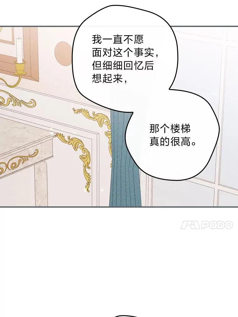 16.亚莉的选择61