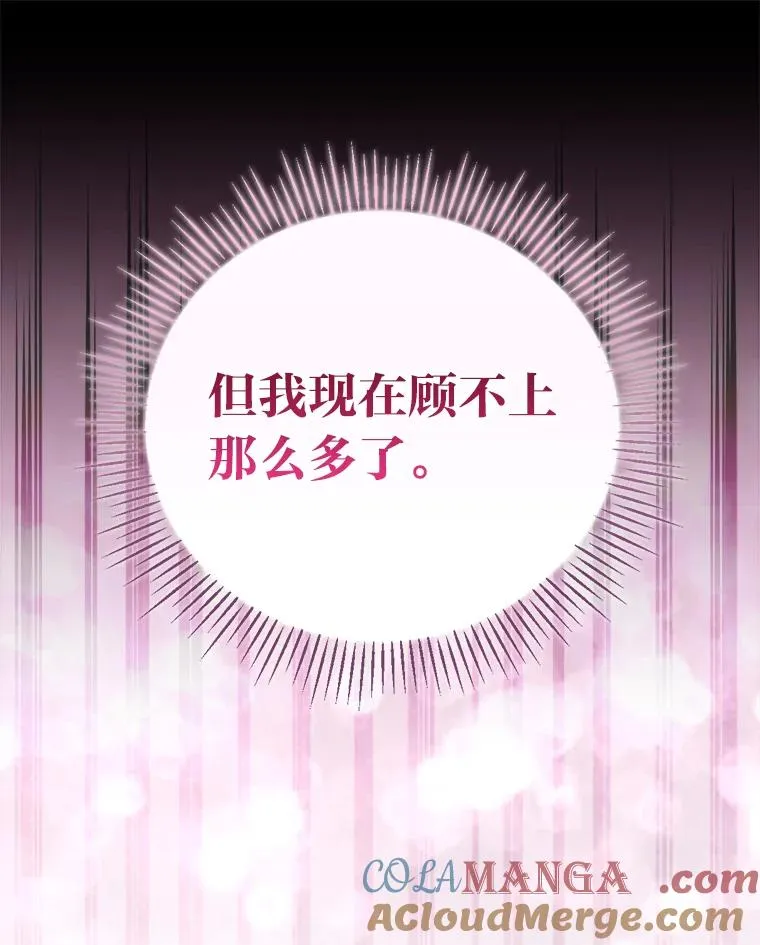 93.亚莉的真心80