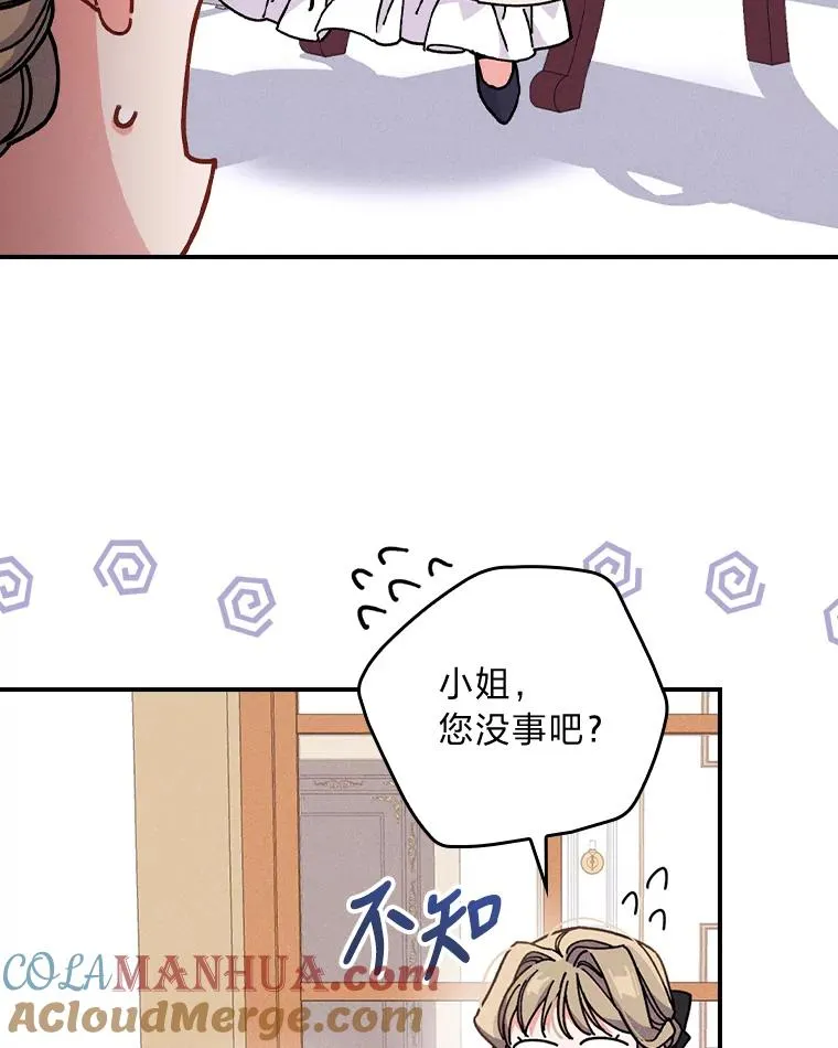4.无法逃离的钟塔12