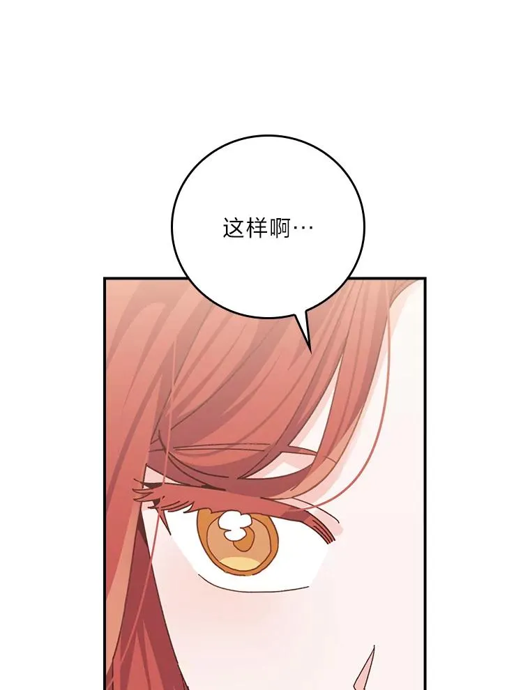 95.为了多看一眼…17