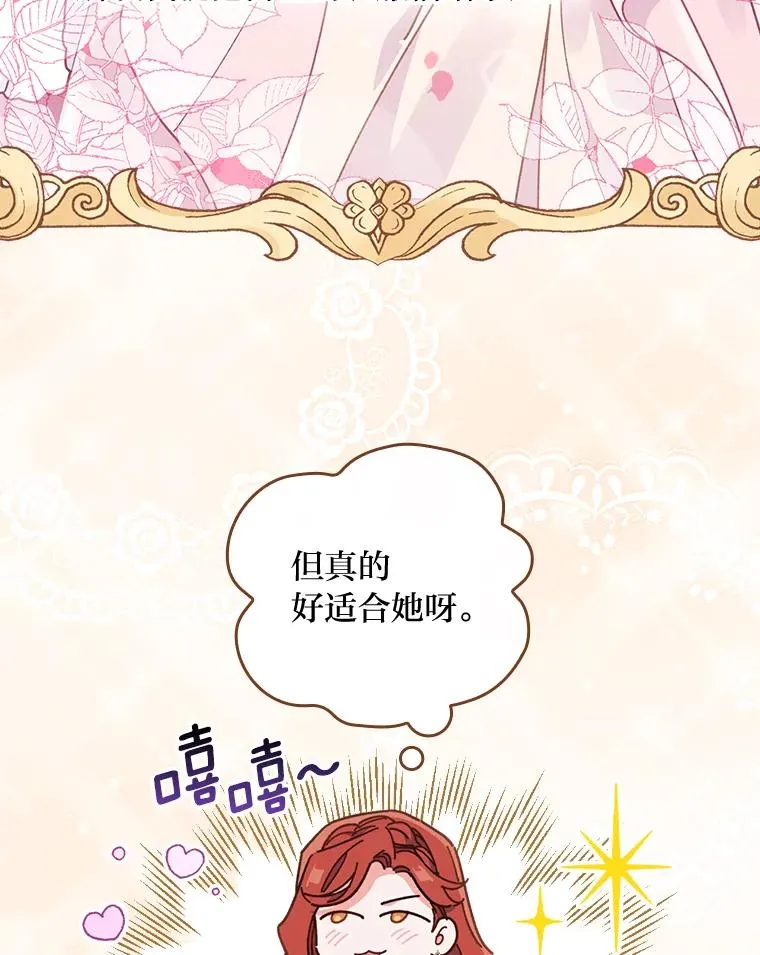 17.固定的时间段93