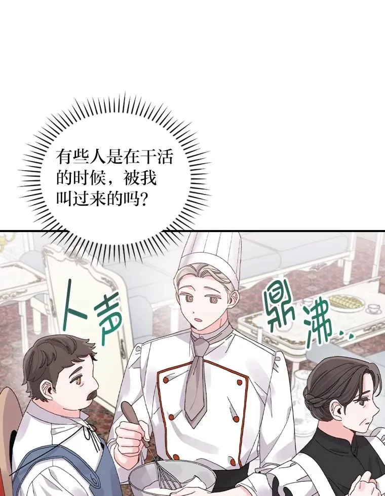 84.坦白事实14