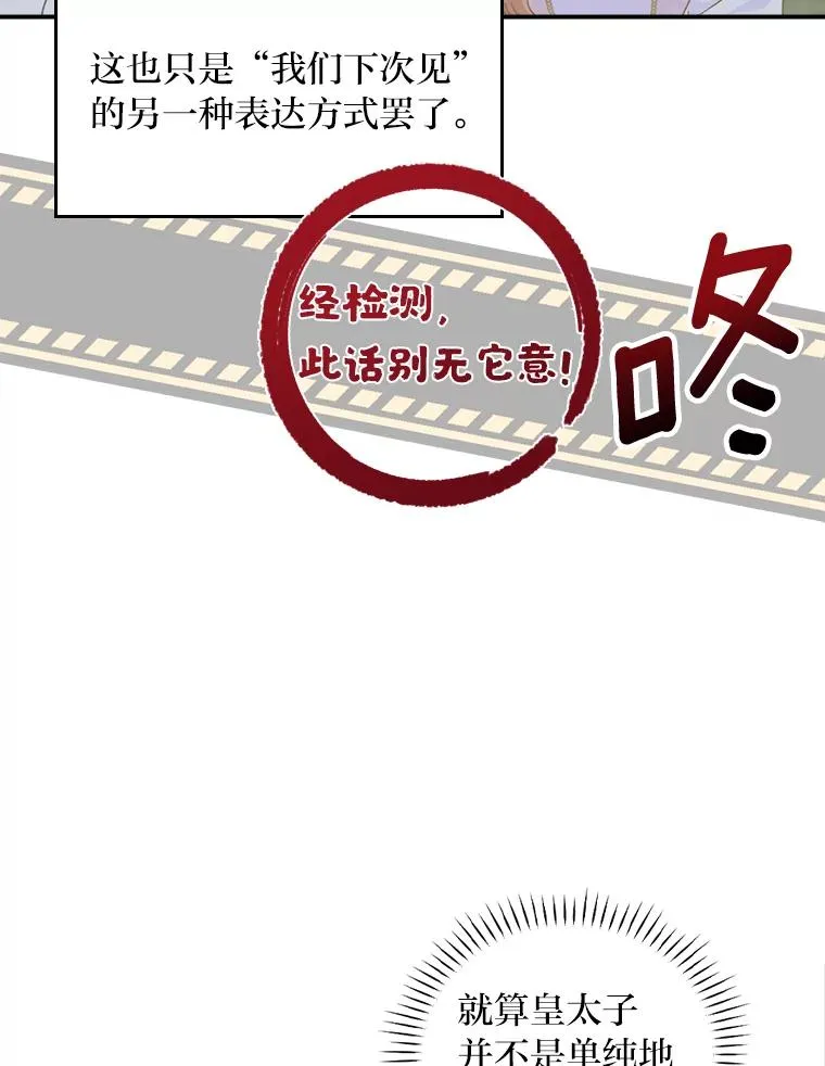 42.全都该死29