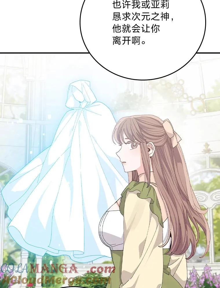 94.命运92
