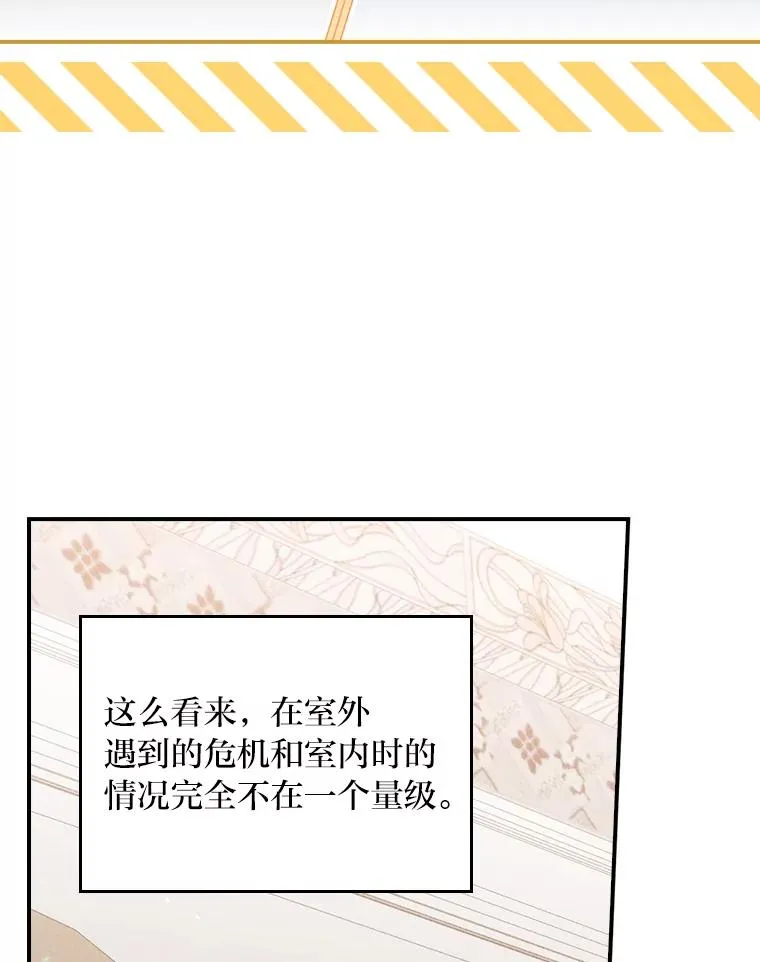 22.再遇盗贼团伙51