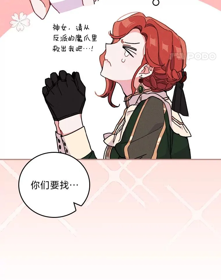 5.“梅开二度”75