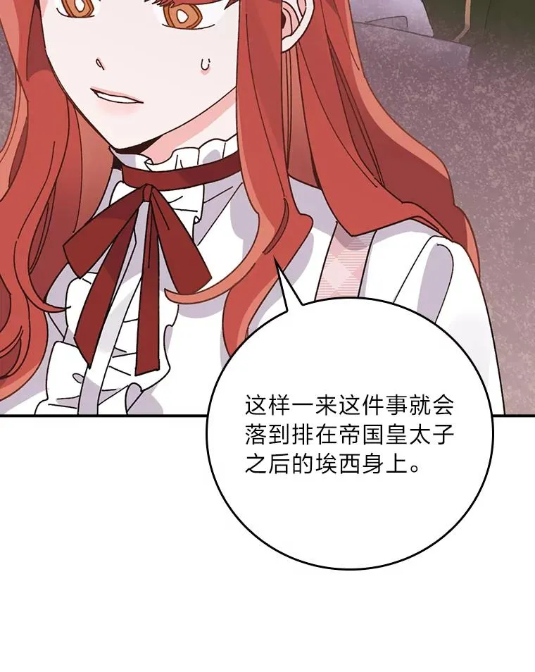 65.当机会来临时83