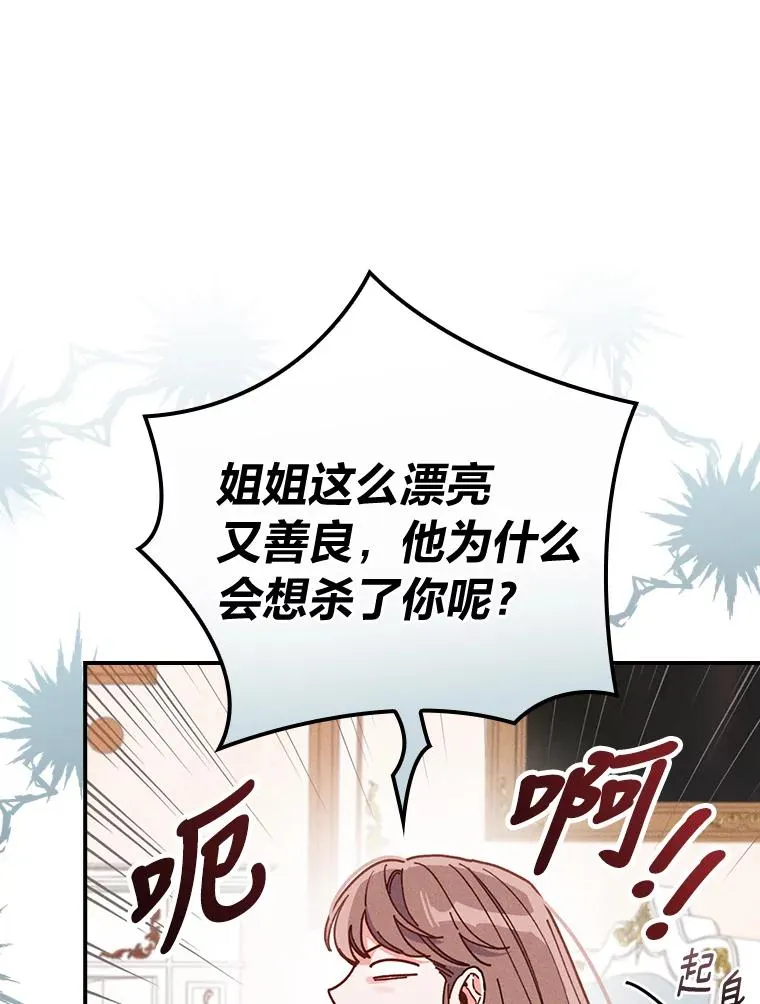 16.亚莉的选择89