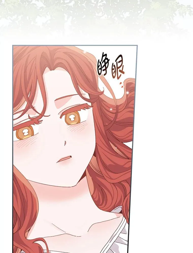 95.为了多看一眼…1