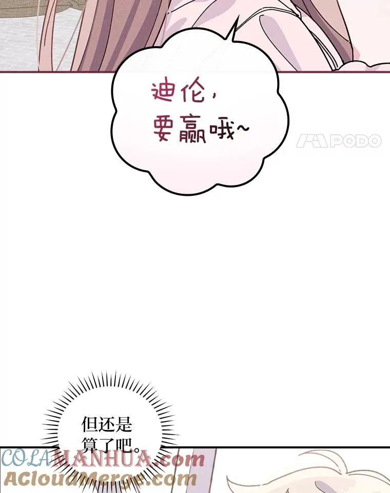 34.决战之夜64